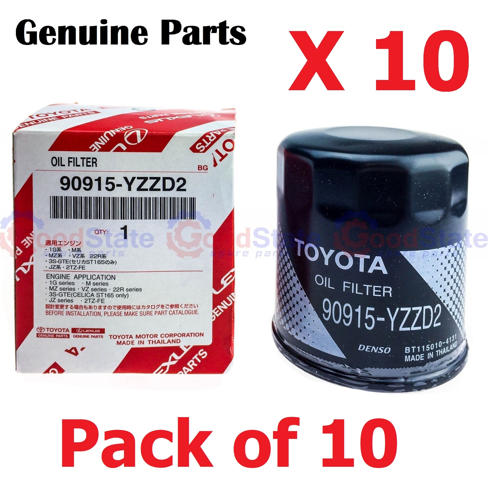 Genuine Hilux GUN125 GUN123 GUN122 GUN120 GUN112 2GD 1GD Oil Filter