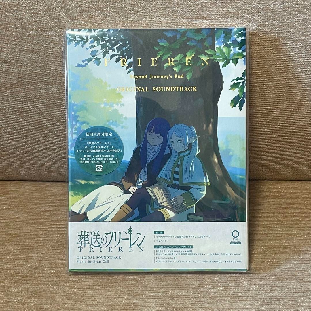 FRIEREN Beyond Journey's End Original Soundtrack CD Sousou no Frieren OST NEW JP