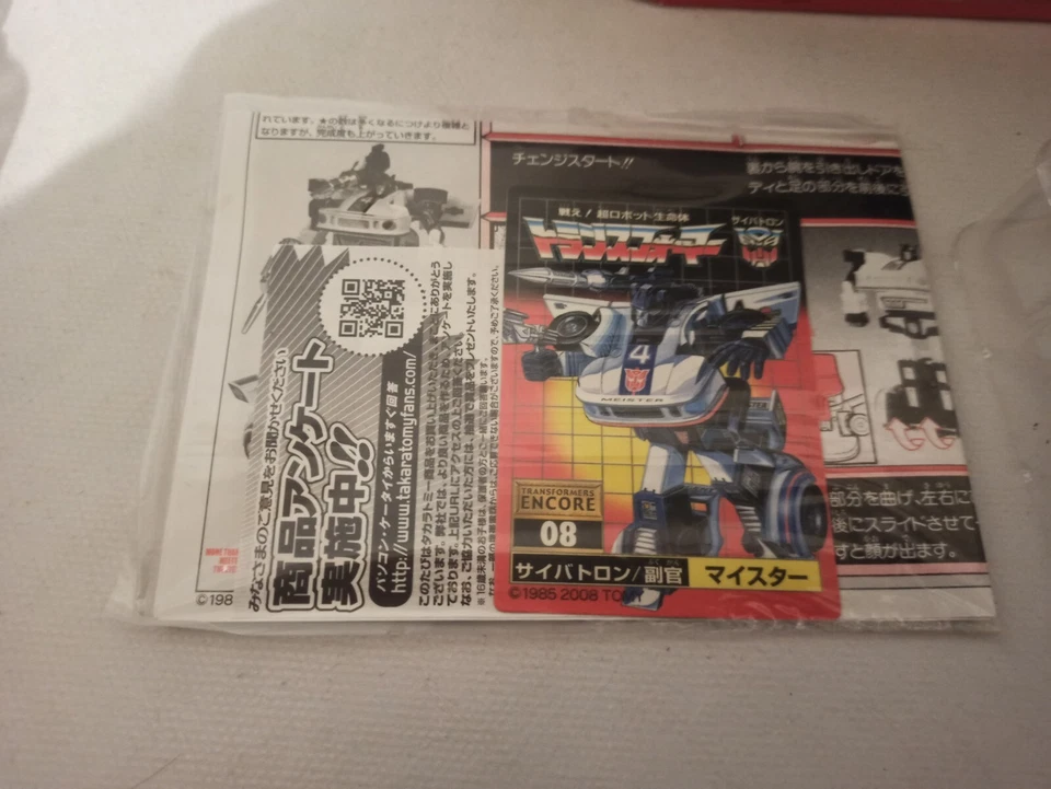 Transformers Encore #08 G1 Jazz Meister Tigre MIB Japan Takara Tomy Orginale - Immagine 3 di 4
