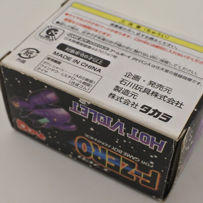 ファラオ Amazon.co.jp: ZOIDS RZ-041 ライガーゼロ FZ-015 エナジー