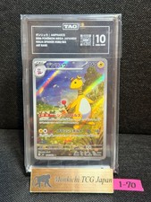 TAG GEM MINT 10Pokemon Card Japanese Ampharos AR 088/083 M4 Ninja Spinner 2026