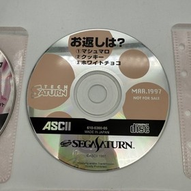 Sega Saturn Trial ersion Saturn Super ol.3&5&7&8 etc. Captain Soft