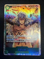 ONE PIECE CARD GAME-ADIO OP09-023 R EMPERORS IN THE NEW WORLD FOIL JAPANESE•