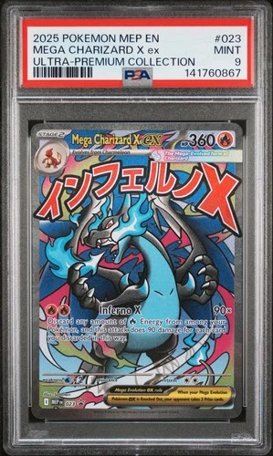 2025 POKEMON ULTRA-PREMIUM COLLECTION PROMO #023 MEGA CHARIZARD X EX PSA 9