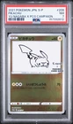 2021 POKEMON JAPANESE YU NAGABA X POKEMON PROMO #208 PIKACHU PSA 7