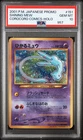2001 Pokemon Corocoro Comics Promo Japanese Holo Shining Mew #151 PSA 10