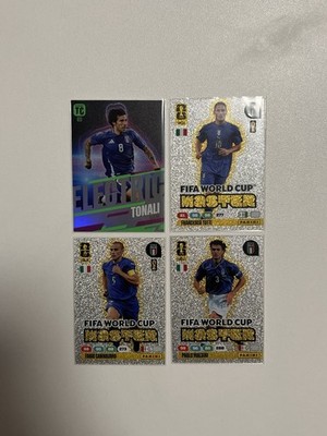 Panini FIFA World Cup Master & Electric Card Bundle - Maldini, Totti, and More