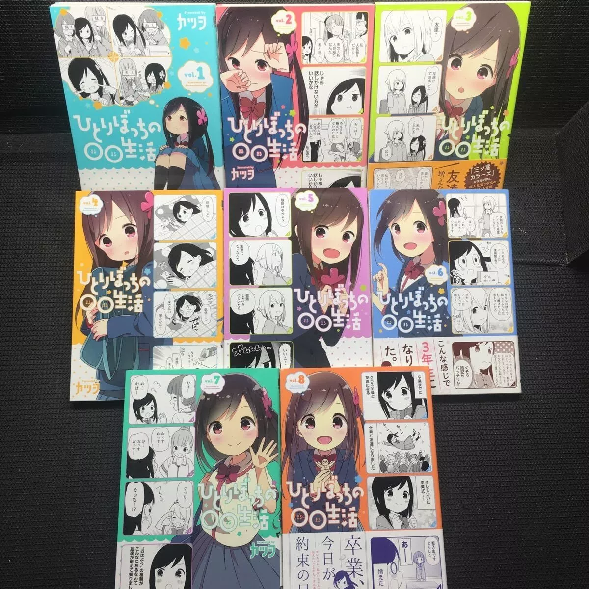 Hitoribocchi no Seikatsu Vol. 1-8 Comic Full Set Japanese Ver. Katsuwo Used  Book