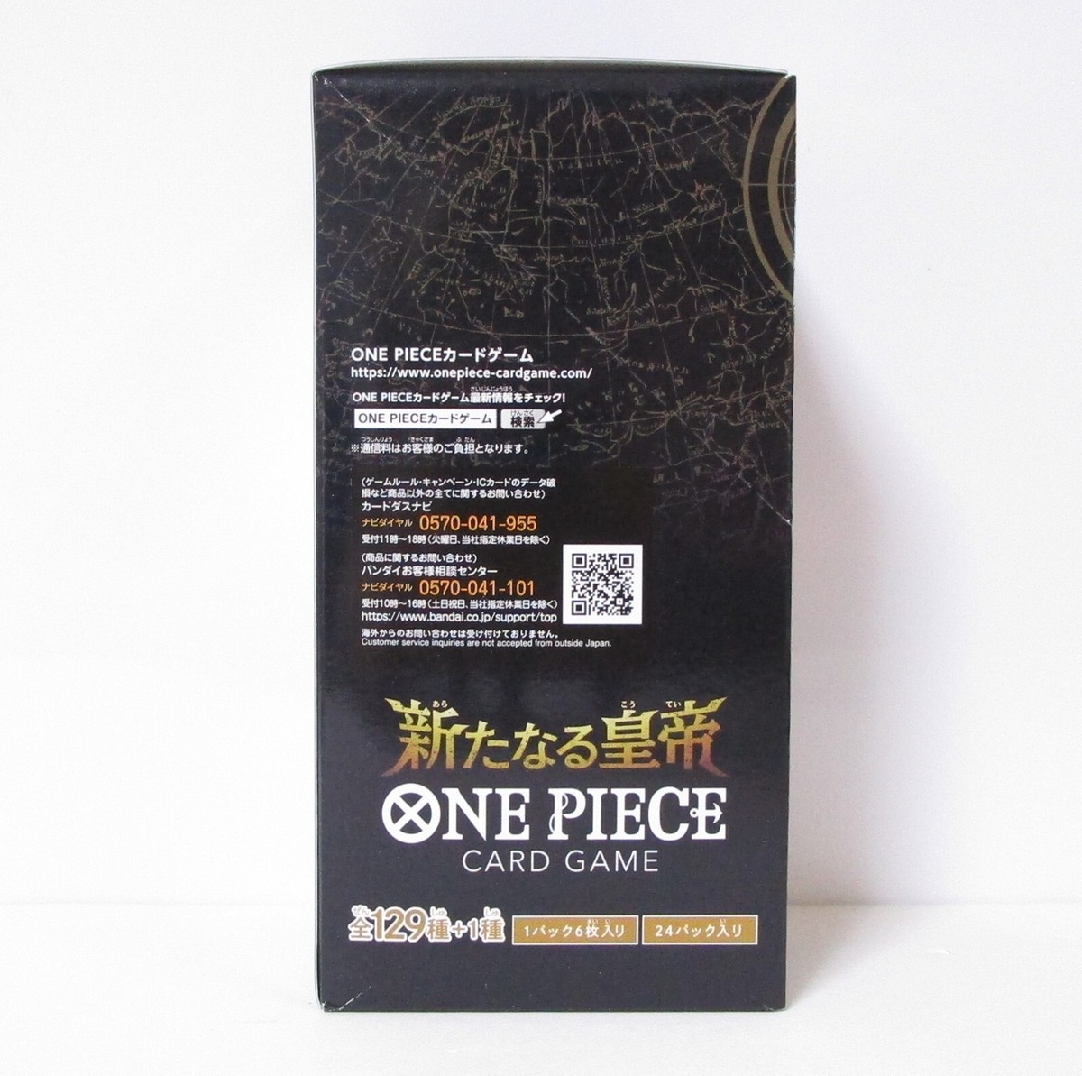 One Piece Trading Card Game Emperors in the New World OP-09