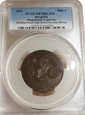 2022 5 Oz Silver Mongolia MAGNIFICENT ARGALI PR70DCAM FDOI