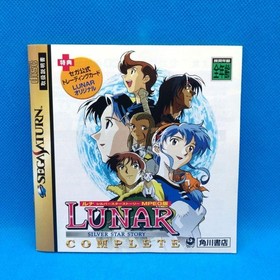 Luna Silver Star Story Mpeg Version Sega Saturn