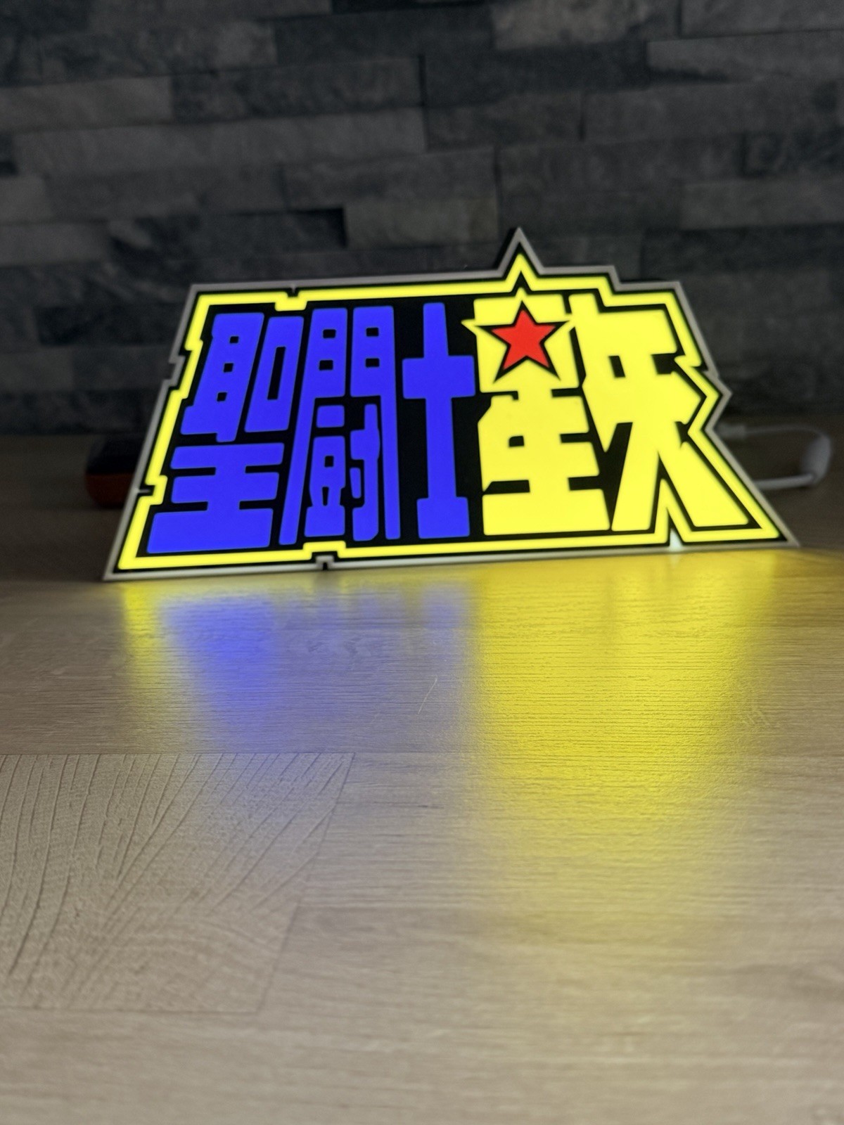 Enseigne Lumineuse Saint Seiya en Acrylique Premium Logo les Chevaliers du Zodiaque Retro