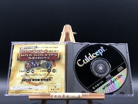 Culdcept w/spine (Sega Saturn,1997) from japan