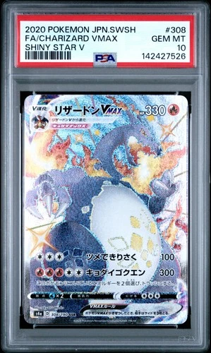 2020 POKEMON JPN SWORD & SHIELD SHINY STAR V #308 FULL ART/CHARIZARD VMAX PSA 10