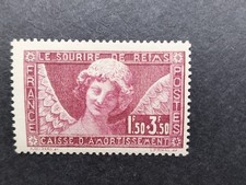Timbre France 1930 N° 256  neuf **  C: 160 €