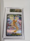Mega Dragonite ex 246/193 M2a: High Class Pack: Mega Dream Ex Holo (Japanese)