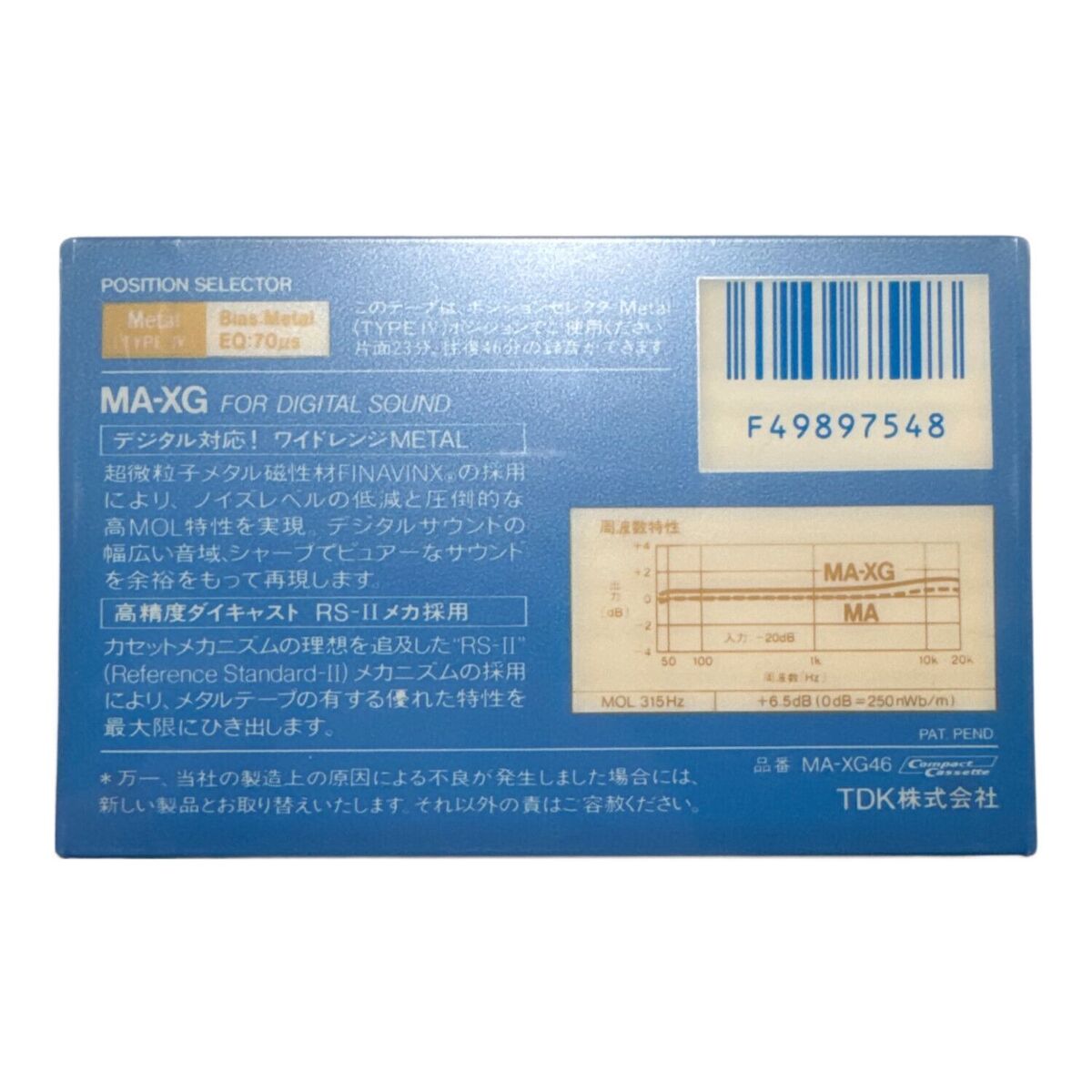 TDK MA-XG46 Metal Cassette Tape Top Mint JAPAN | eBay TDK MA-XG46 Metal Cassette Tape Top Mint JAPAN | eBay