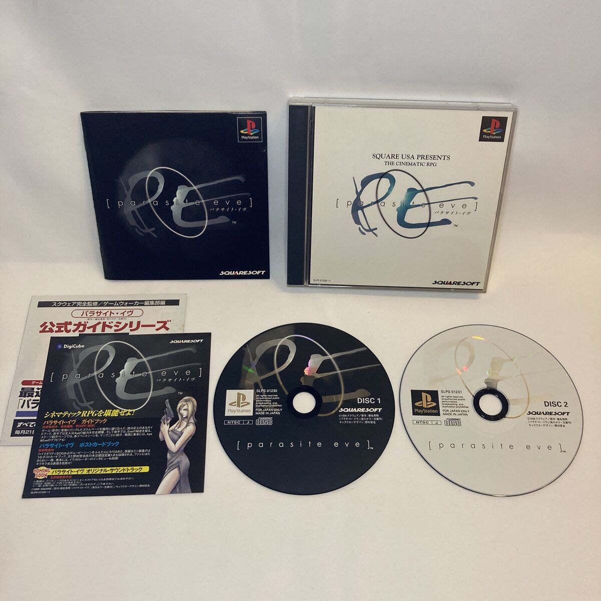 PS1 Parasite Eve 1 Japanese Import Square Sony Playstation 1 PE