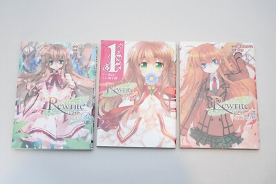 REWRITE SIDE-B Vol 1&2 SIDE-R Vol 1 Japanese Manga