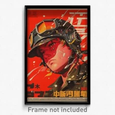 Chinese Movie Poster - Boy Feeling Worthy, Stupendous Visor Armor (Art Print)