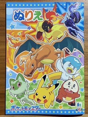 Pokémon Coloring Book   Japan Exclusive Pikachu & Charizard NEW