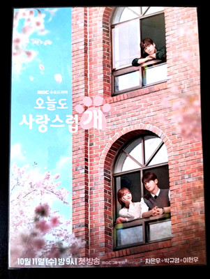 Deko Paket K Drama A GOOD DAY TO BE A DOG (7 Stück)