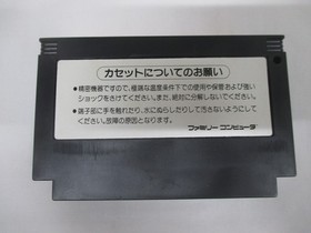 NES -- Goonies -- Action. Box. Famicom, JAPAN Game. Konami. 10216