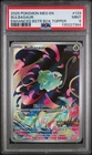 Bulbasaur Enhanced Booster Box Topper Pokemon Mega Evolution 133/132 PSA 9