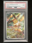 Eevee 173 Sv: Scarlet & Violet Promo Cards Holo PSA 9