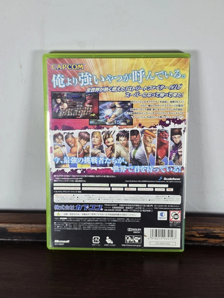 Super Street Fighter IV Microsoft Xbox 360 Game - Japanese NTSC-J Imported - Image 2 of 3