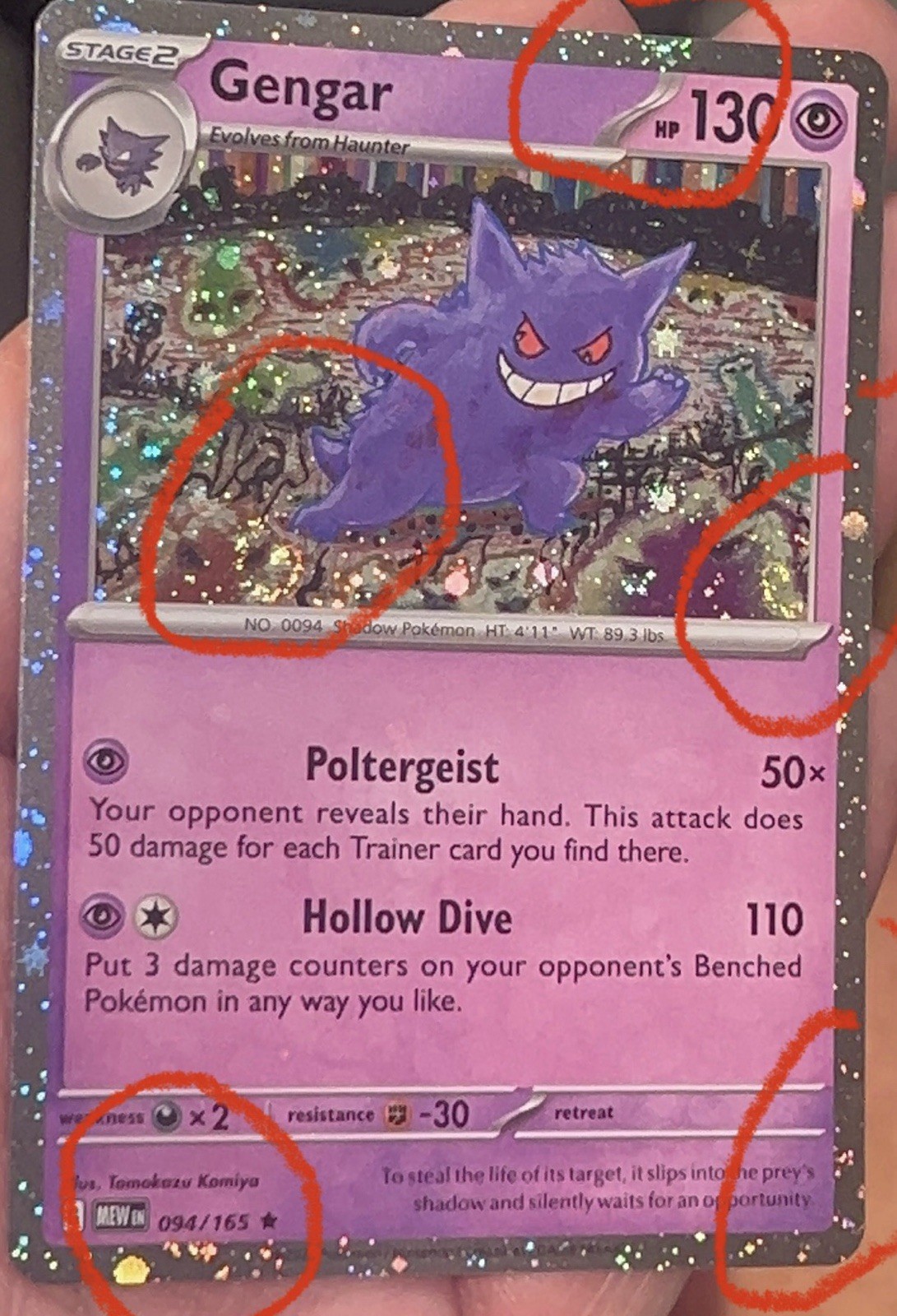 5 SWIRLS - Gengar 094/165 Cosmos Holo Pokemon 151 SWSH Sam’s Club Exclusive