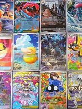 Pokemon Megaevoluzione Ascesa Eroica 2026 Carte Ultra Rare e Fuoriserie ITA