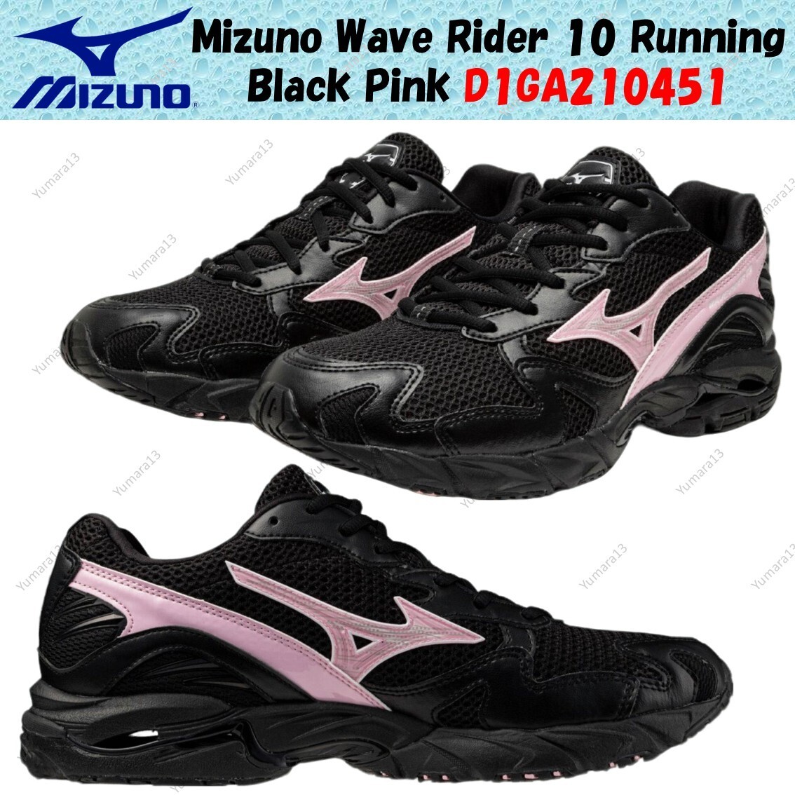 MIZUNO★WAVE RIDER 10★NEON CITY PINK 폴더 홍대HL점 | MIZUNO WAVERIDER 10, NEON CITY 미즈노X폴더