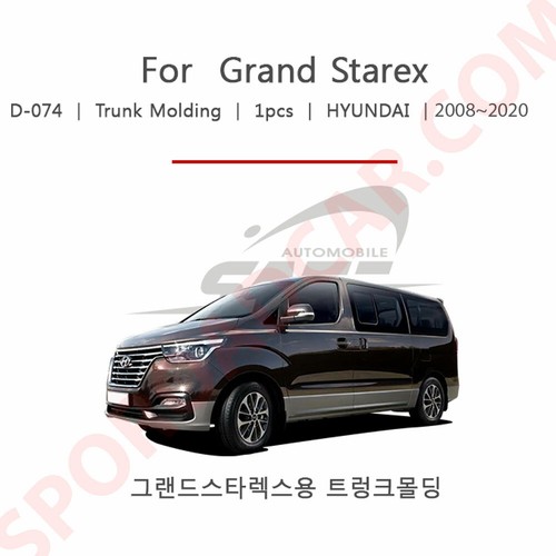 Chrome Rear Trunk Under Cover Molding for 2008-2020 Hyundai Grand Starex D-074 - Picture 2 of 4