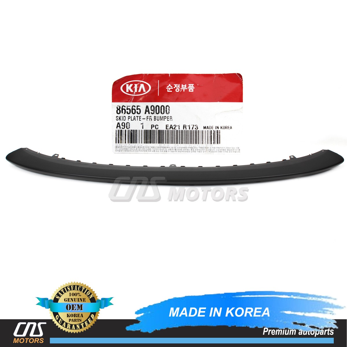 ⭐GENUINE⭐ Front Bumper Skid Plate for 2015-2018 Kia Sedona