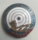 Rare original WW2 Mongolian military badge order Choibalsan shooter Sniper