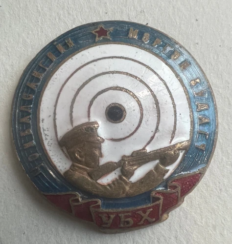 Rare original WW2 Mongolian military badge order Choibalsan shooter Sniper