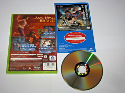 Prince of Persia : The Lost Crown sur Xbox One