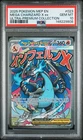 2025 POKEMON MEP PROMO ULTRA-PREMIUM COLLECTION #023 MEGA CHARIZARD X EX PSA 10