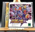 Super Robot Taisen F  w/spine (Sega Saturn,1996) from japan