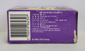1996 LEGO System 6232 Skeleton Crew Pirates Rare LEGO Korea Co New In Sealed Box