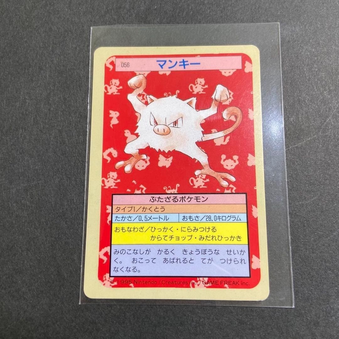 Pokemon Topsun Card Mankey No.056 Blue Back Japanese 7956