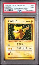1996 POKEMON JAPANESE PROMO COROCORO COMIC 223 NOVEMBER 025 PIKACHU PSA 4