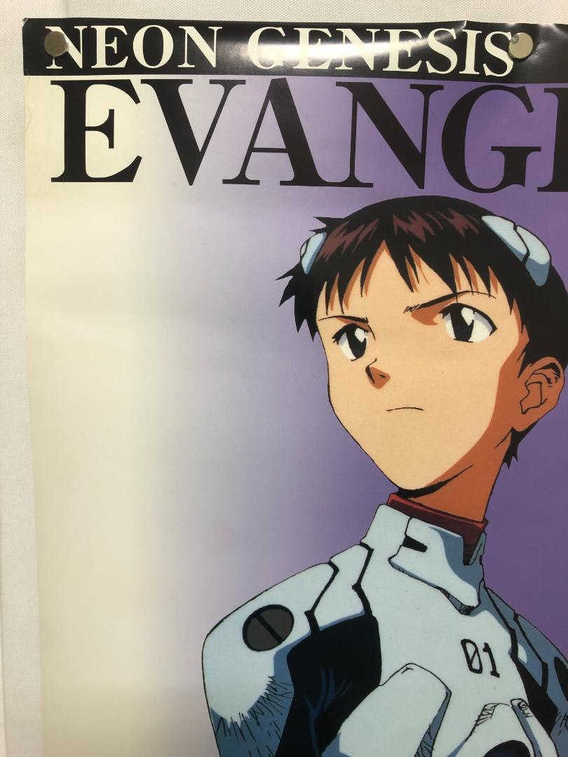 Neon Genesis Evangelion Eva Shinji B2 Poster Gainax Japan