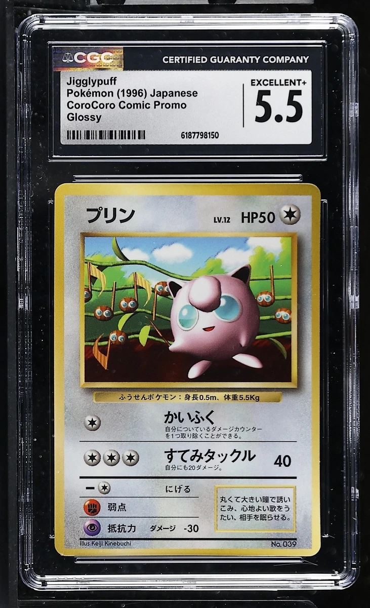 Jigglypuff Pokémon TCG Cards for sale | eBay