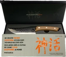 Matsato Haarko Kitchen Chef's Knife • Loved by Home Cooks • New- Set 0f 2