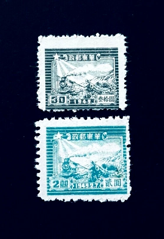 中国火车、铁路邮票| eBay