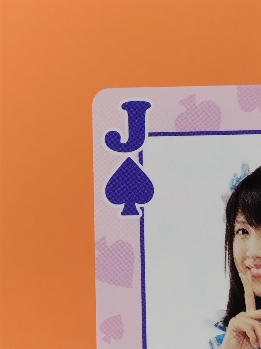 Rikako Hirata SKE48 x Pizza Hut Promo Playing Card Japanese 2011