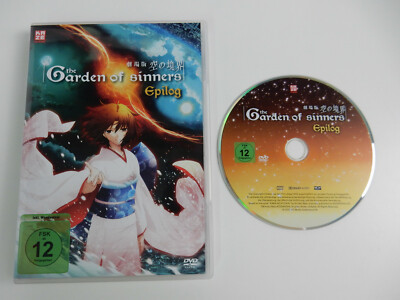The Garden of Sinners - The Final Chapter - Epilogue auf DVD