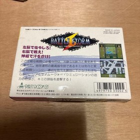 Battle Storm Famicom Software Manual Missing